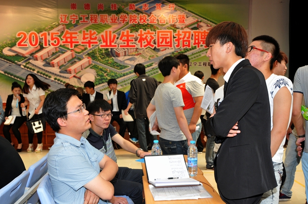 辽宁工程职业学院扎实推进党的群众教育实践活动