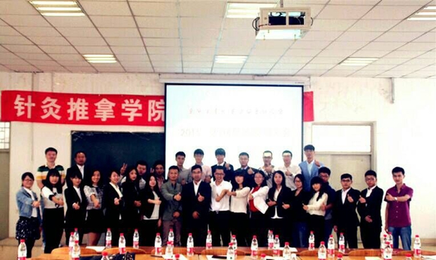 墨渊书法协会代表参加辽宁省高校书法协会第三届换届大会